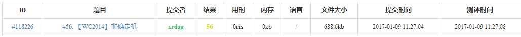 技术分享