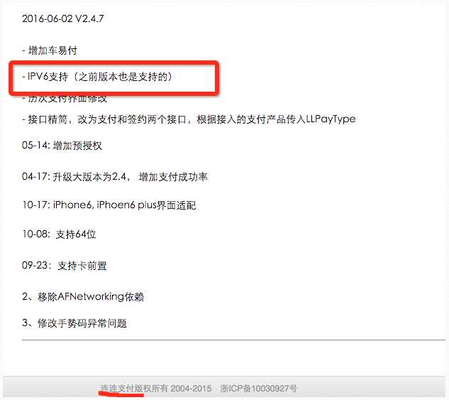 技术分享
