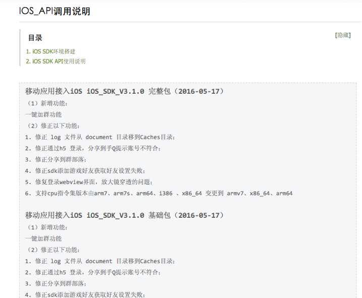技术分享