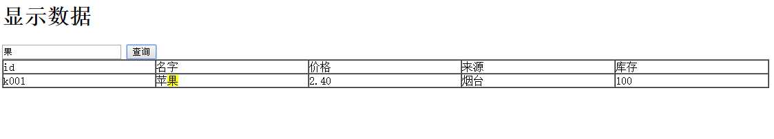 技术分享