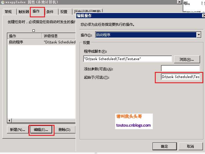 请叫我头头哥