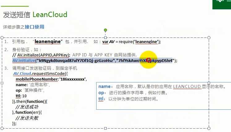 技术分享
