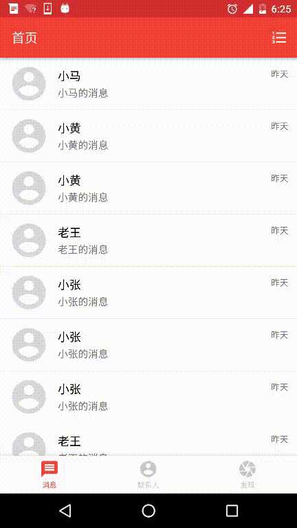 技术分享