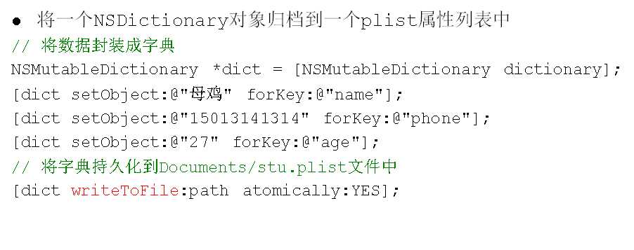 技术分享