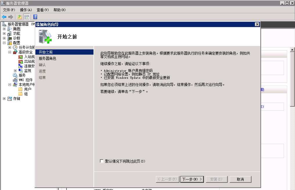 技术分享