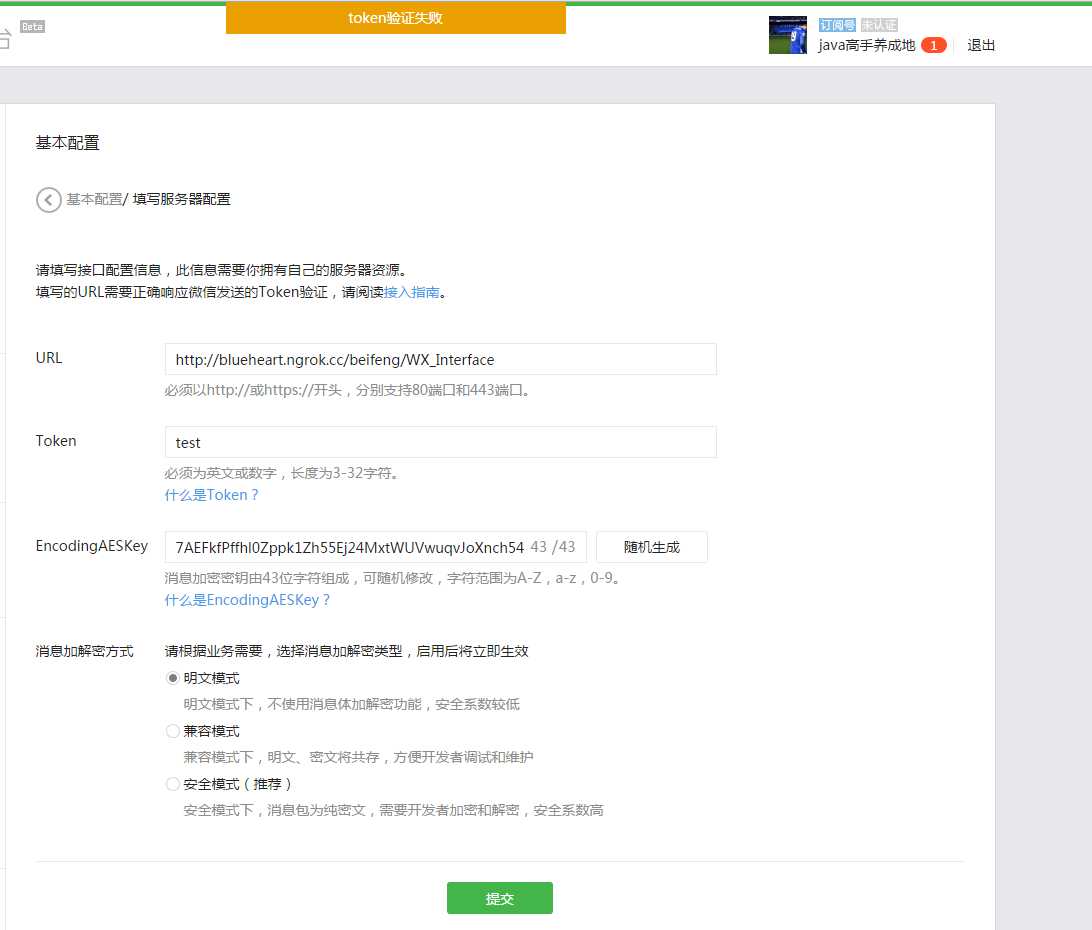 技术分享