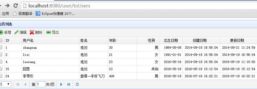 技术分享