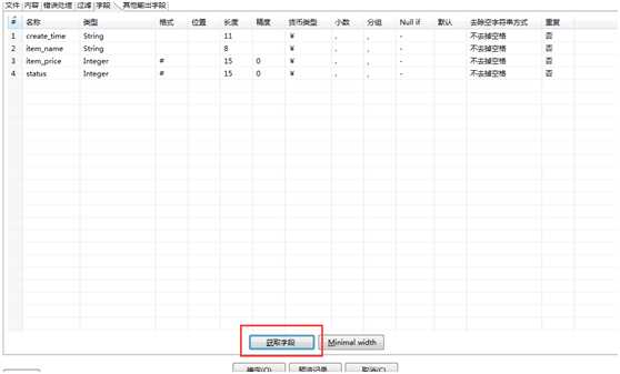 技术分享
