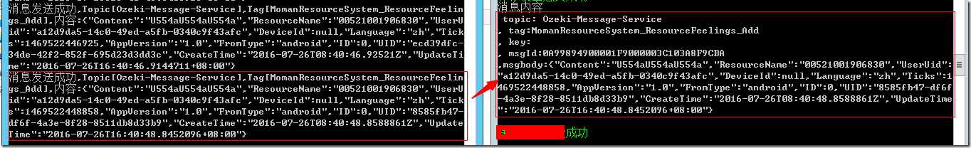 QQ截图20160726164157