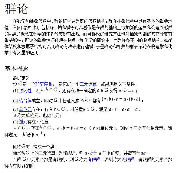 技术分享