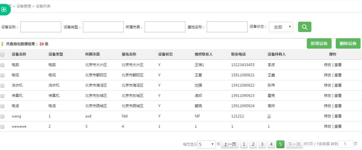 技术分享