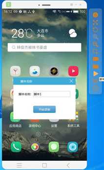 技术分享