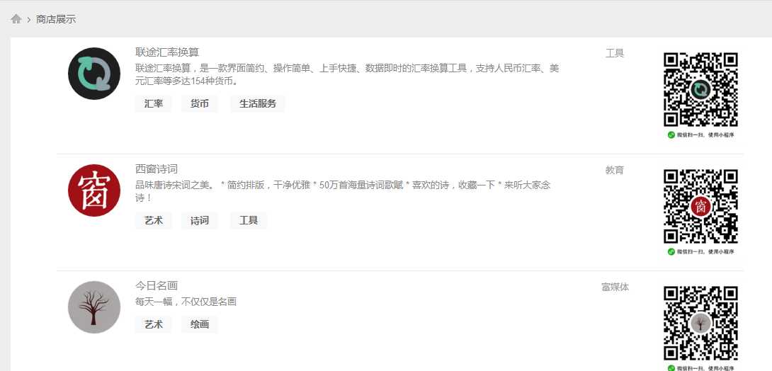技术分享