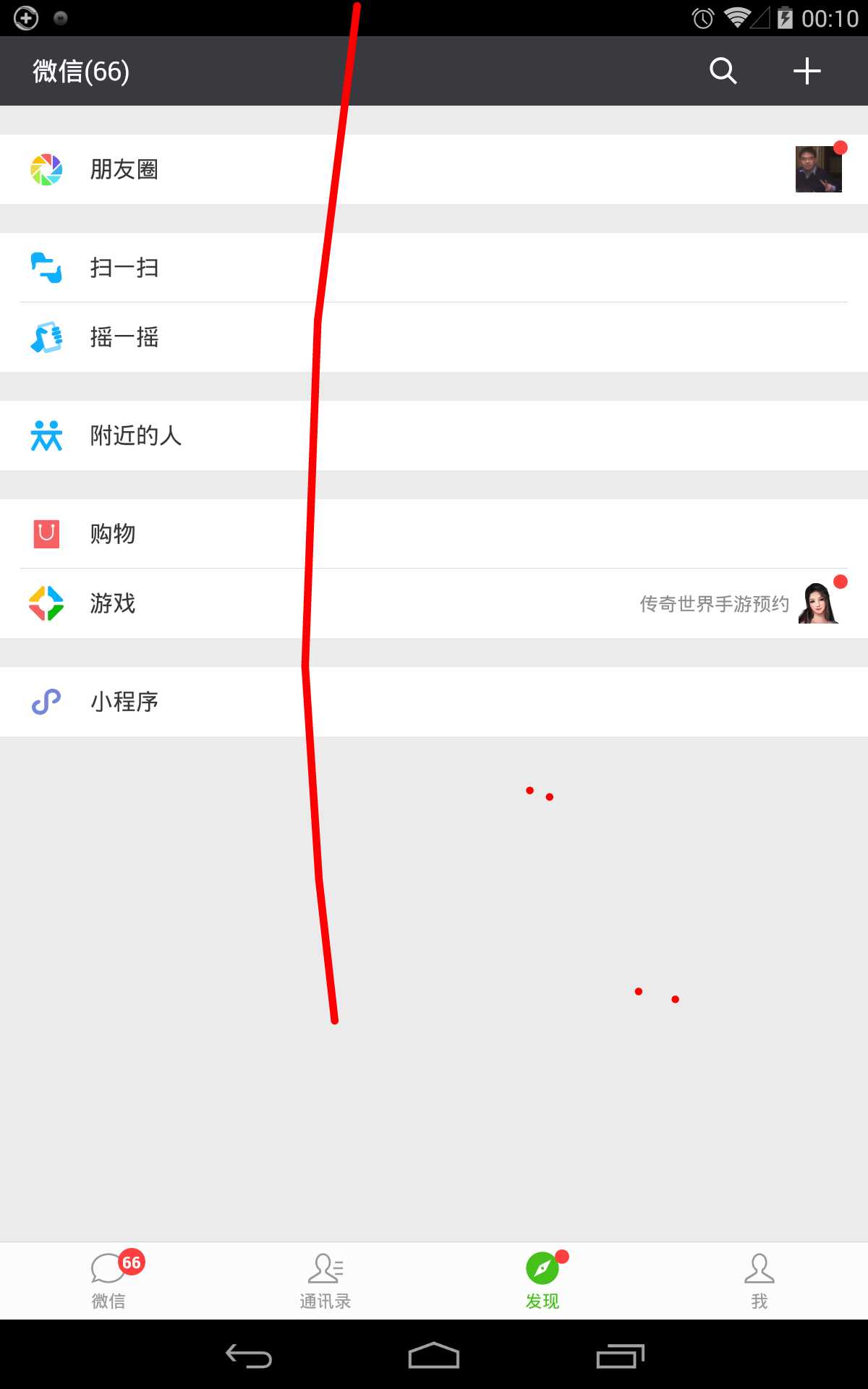 技术分享