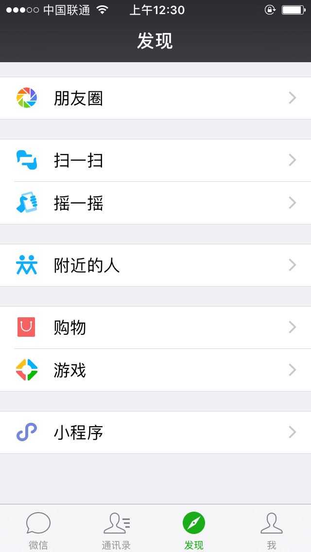 技术分享