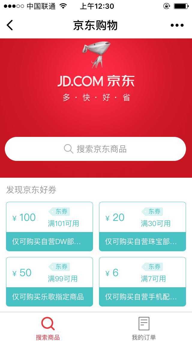 技术分享