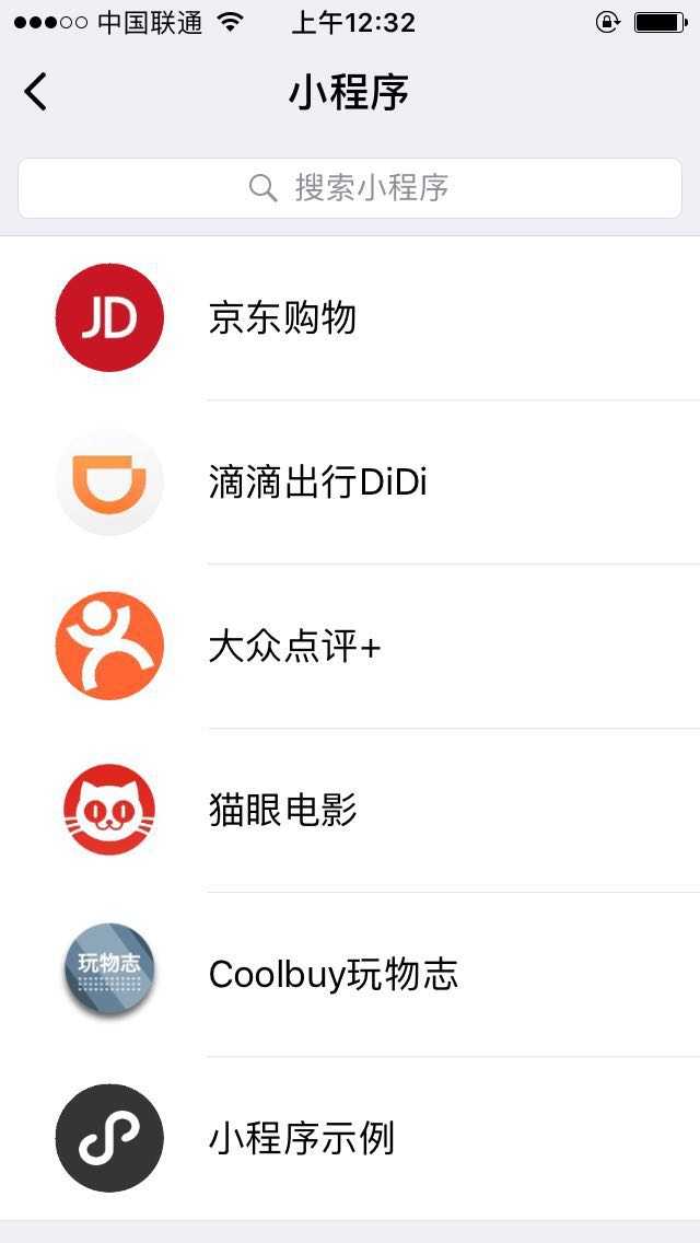 技术分享