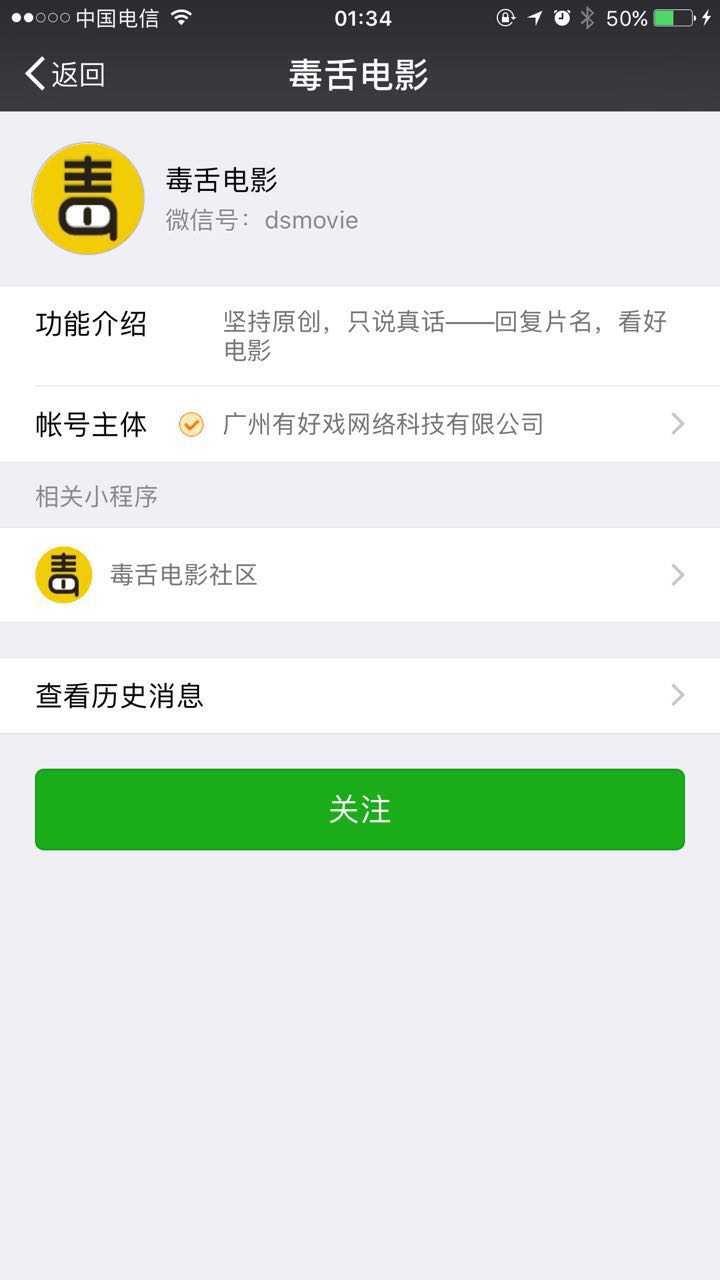 技术分享