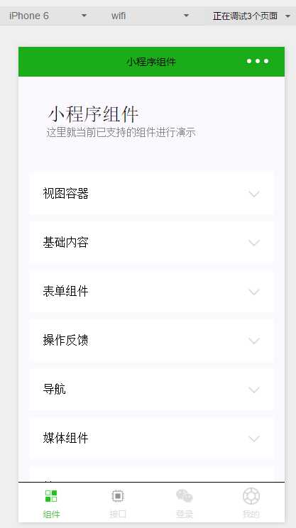 技术分享