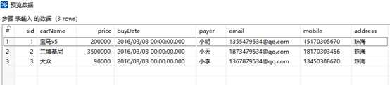 技术分享