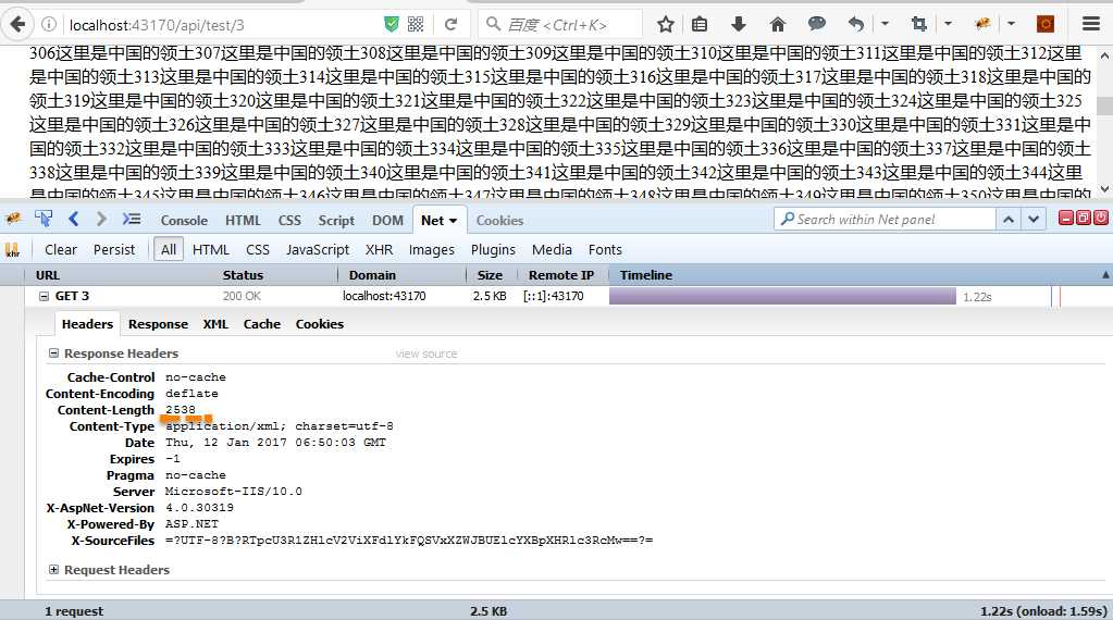 webapi性能优化
