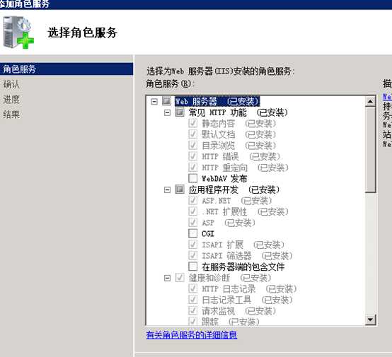 技术分享