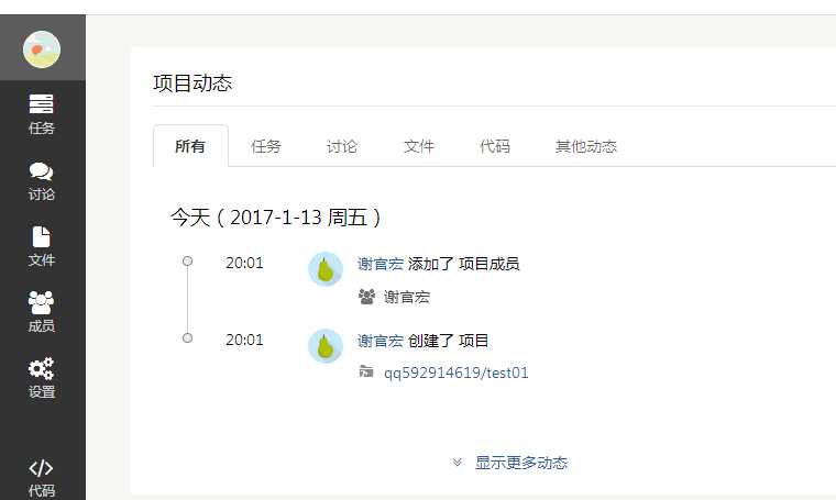 技术分享