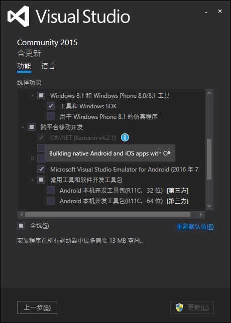 技术分享