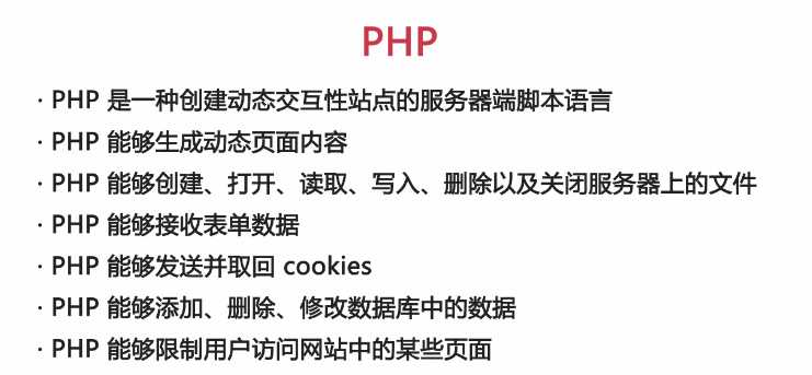 技术分享