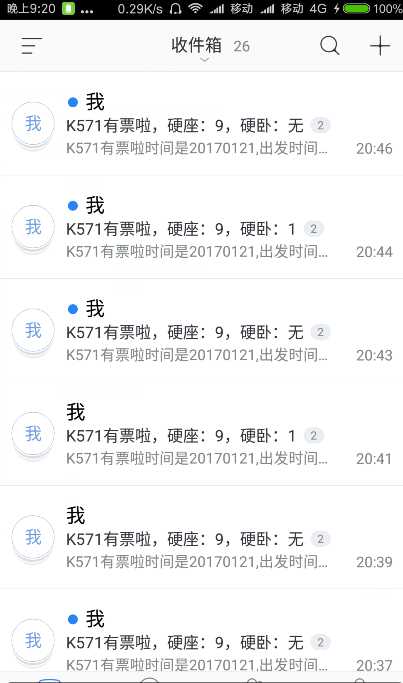 技术分享
