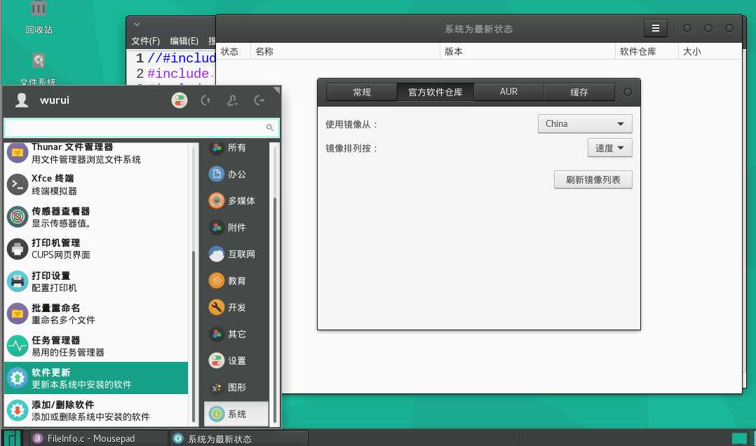 技术分享