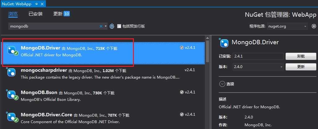 技术分享