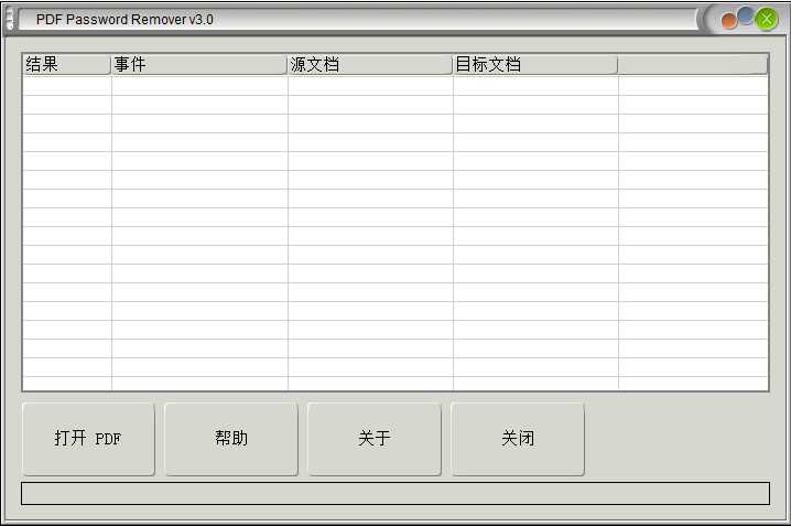 技术分享