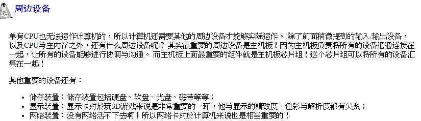 技术分享