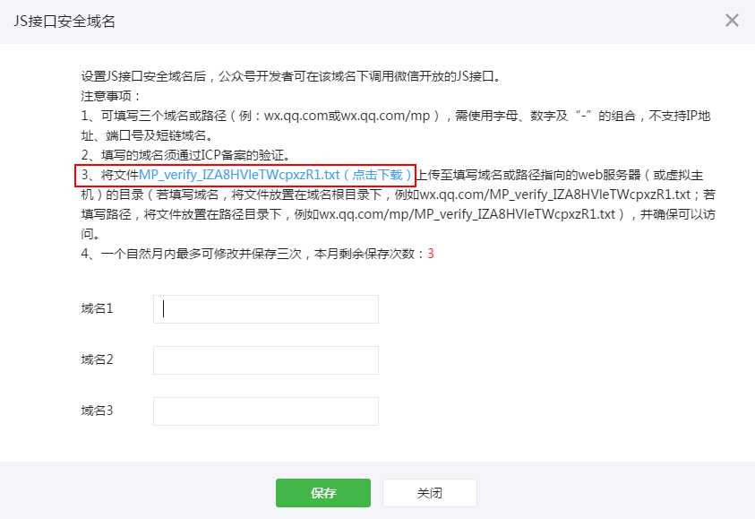 技术分享