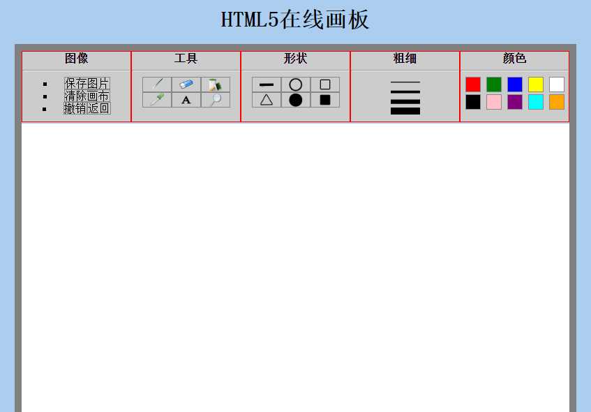 技术分享