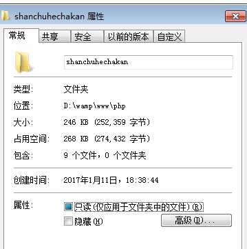 技术分享