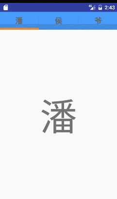 技术分享