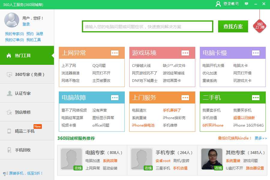 技术分享