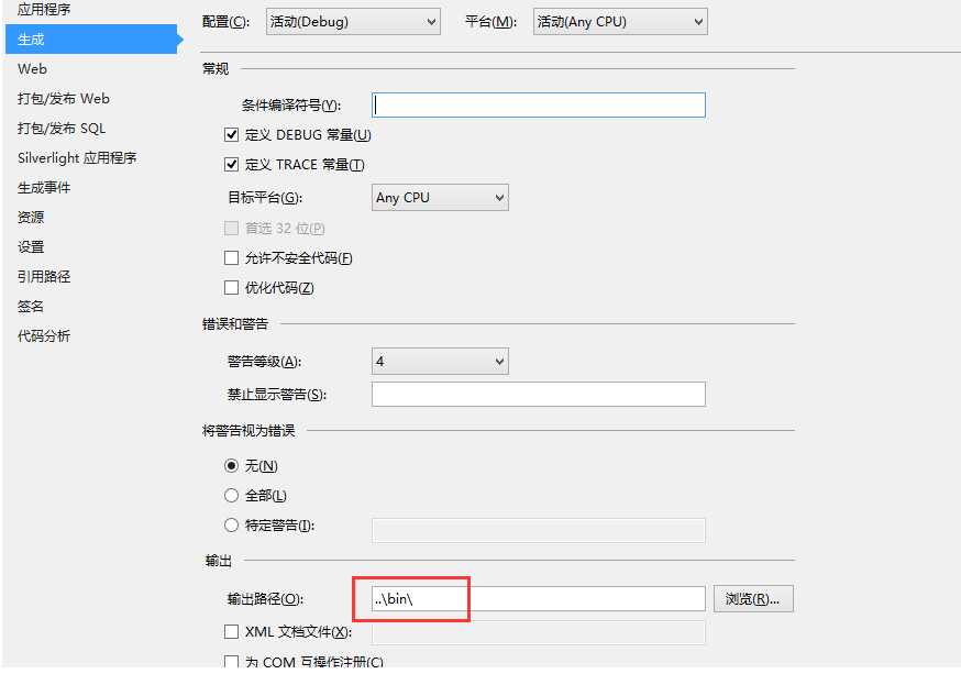 技术分享