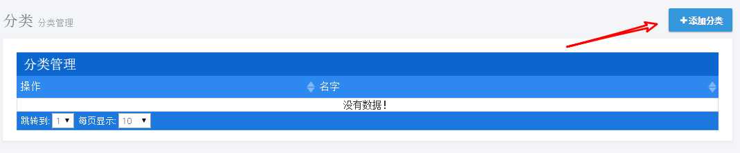 技术分享