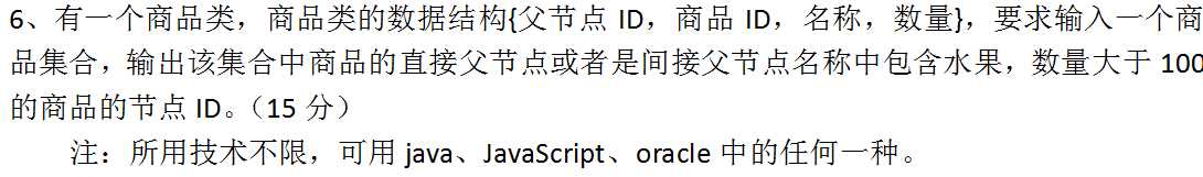 技术分享