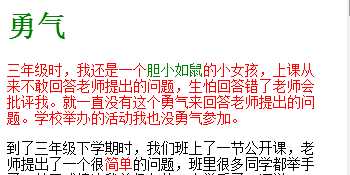 技术分享