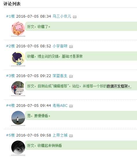 技术分享