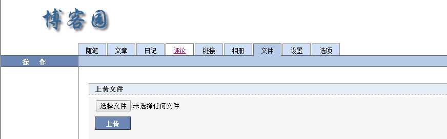 技术分享