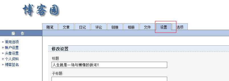技术分享