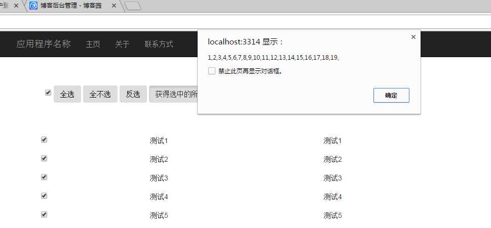 技术分享