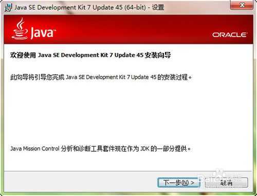 Tomcat6.0的安装与配置（手把手教你）