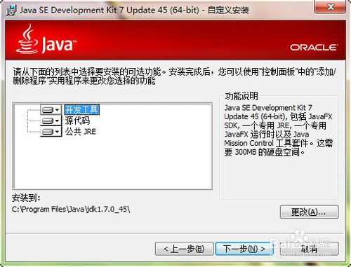 Tomcat6.0的安装与配置（手把手教你）