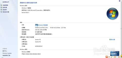 Tomcat6.0的安装与配置（手把手教你）